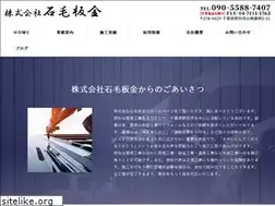 Sites similar to ishigebankin.com