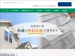 Sites similar to ishigetoso.com