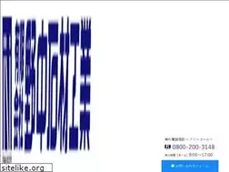Sites similar to ishigoro.co.jp