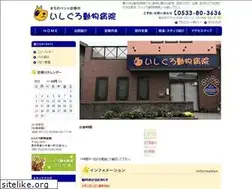 Sites similar to ishiguro-ac.net
