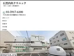 Sites similar to ishiguro-clinic.com