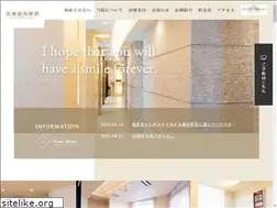 Sites similar to ishiguro-dc.com