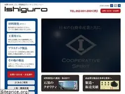 Sites similar to ishiguro-g.co.jp