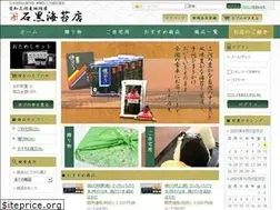 Sites similar to ishiguro-nori.com