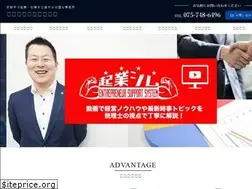 Sites similar to ishiguro-tax.jp