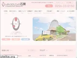 Sites similar to ishiguro.or.jp