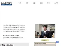 Sites similar to ishigurokei.com