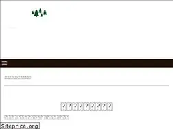 Sites similar to ishigurokensetsu.com