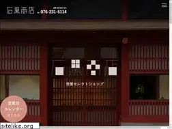 Sites similar to ishiguroshouten.jp