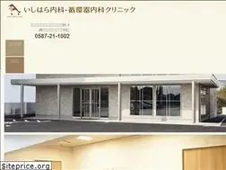 Sites similar to ishihara-circ.com