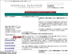 Sites similar to ishihara-cl.com