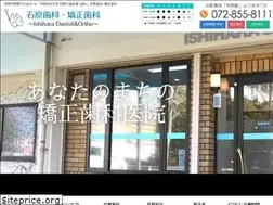 Sites similar to ishihara-dentalclinic-ortho.jp