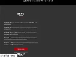 Sites similar to ishihara-dvd.jp