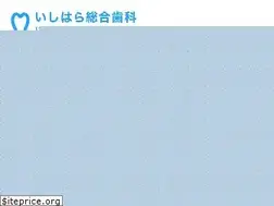 Sites similar to ishihara-general-dc.com