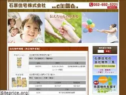 Sites similar to ishihara-juutaku.jp