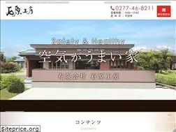 Sites similar to ishihara-koubou.com