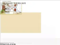 Sites similar to ishihara-ortho.com