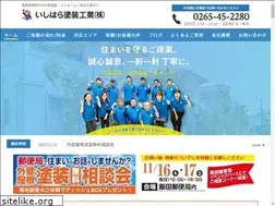 Sites similar to ishihara-paint.com