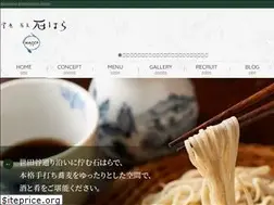 Sites similar to ishihara-soba.com