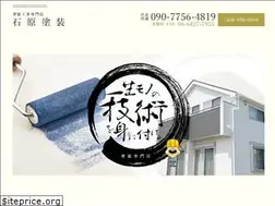 Sites similar to ishihara-tosou.com