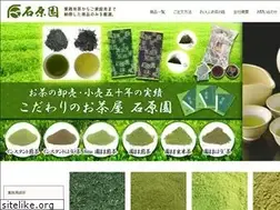 Sites similar to ishiharaen.com