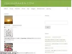 Sites similar to ishiharaken.com