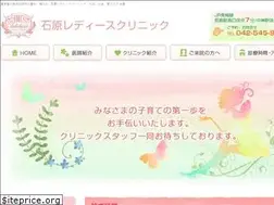Sites similar to ishiharaladies.net