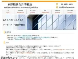 Sites similar to ishiharao.com