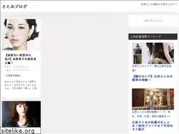 Sites similar to ishiharasatomi-fan.net