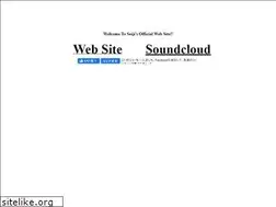Sites similar to ishiharaseiji.net