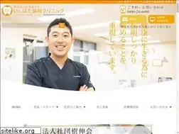 Sites similar to ishihata-dental.com