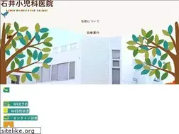 Sites similar to ishii-child.jp