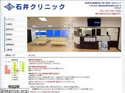 Sites similar to ishii-cl.info