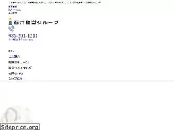 Sites similar to ishii-cpa.com