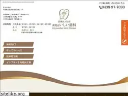 Sites similar to ishii-dc.net