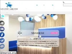 Sites similar to ishii-doctor.com