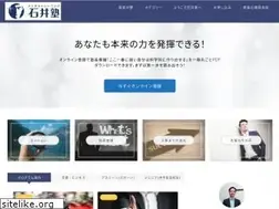 Sites similar to ishii-juku.jp