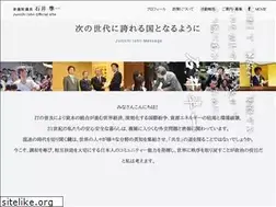 Sites similar to ishii-junichi.com