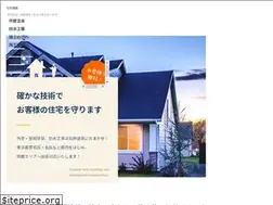 Sites similar to ishii-kenso.com