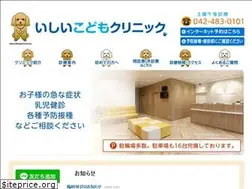 Sites similar to ishii-kodomo.com