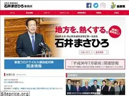 Sites similar to ishii-masahiro.jp