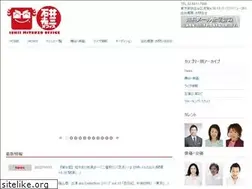 Sites similar to ishii-mitsuzo.com