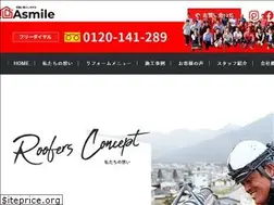 Sites similar to ishii-roofers.jp