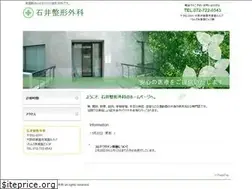 Sites similar to ishii-seikei.com