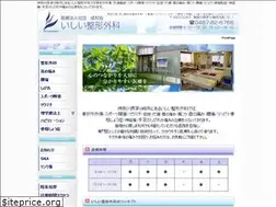 Sites similar to ishii-seikei.net