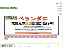 Sites similar to ishii-solar.com