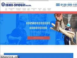 Sites similar to ishii-syouji.co.jp