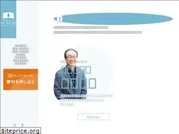 Sites similar to ishii-zaidan.or.jp
