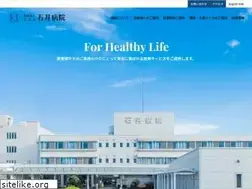 Sites similar to ishii.or.jp