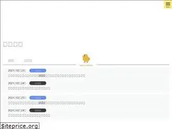Sites similar to ishii1969.com